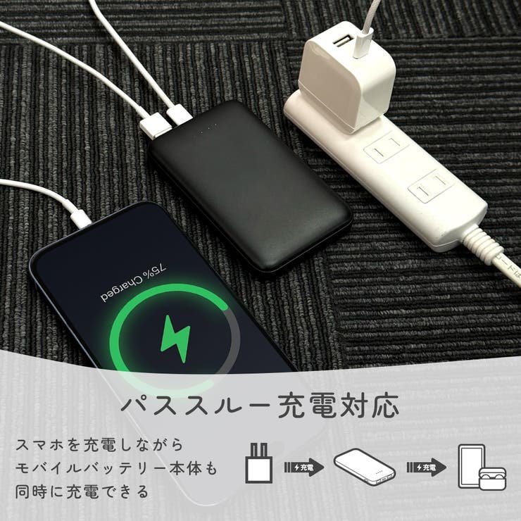 準固体モバイルバッテリー 5000mAh モバイルバッテリー | Premium Style | 詳細画像8 