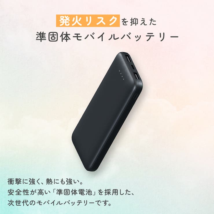 準固体モバイルバッテリー 10000mAh モバイルバッテリー | Premium Style | 詳細画像2 