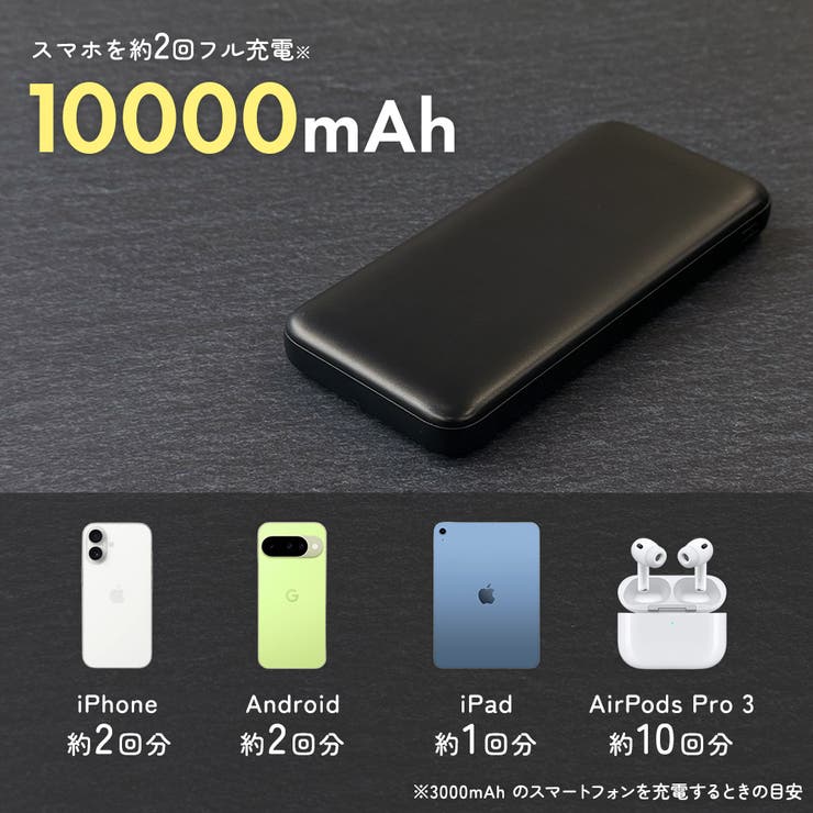 準固体モバイルバッテリー 10000mAh モバイルバッテリー | Premium Style | 詳細画像5 