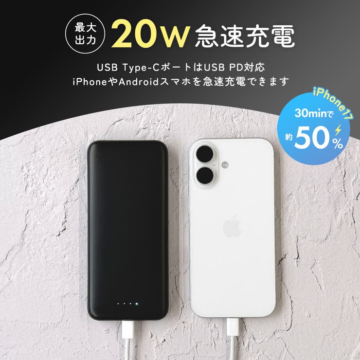 準固体モバイルバッテリー 10000mAh モバイルバッテリー | Premium Style | 詳細画像6 
