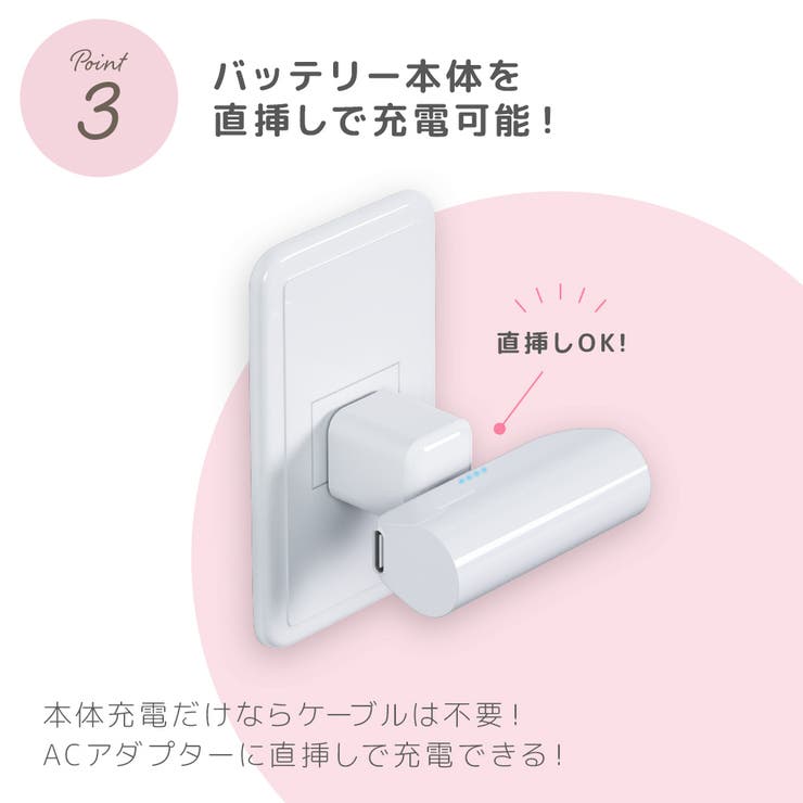 直挿しモバイルバッテリー パワーパフガールズ 5 | Premium Style | 詳細画像6 