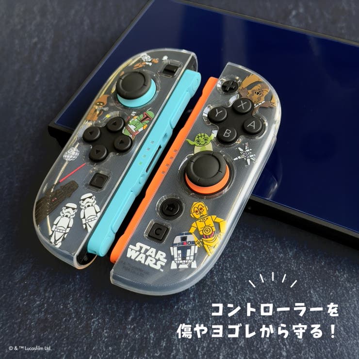 SWITCH2対応コントローラ ソフトカバー ディズニー[品番：PGAW0008277