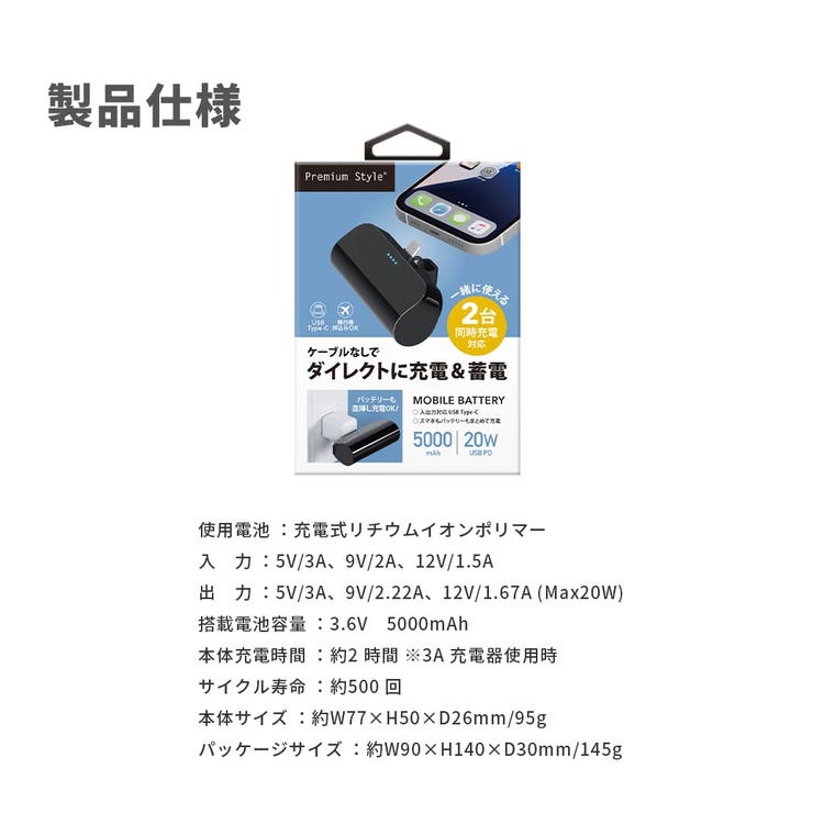 USB Type C | Premium Style | 詳細画像10 