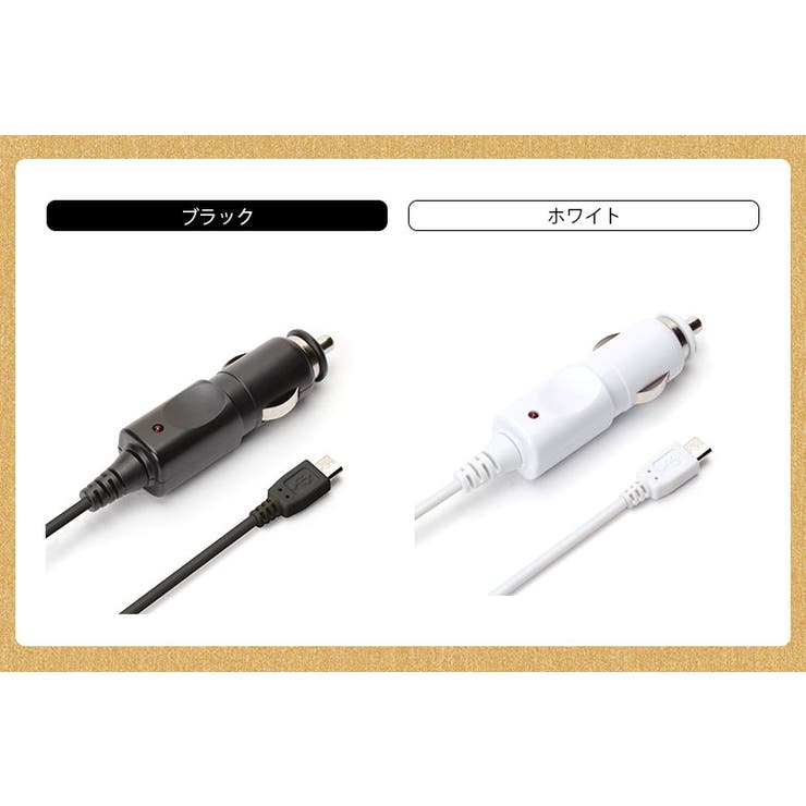 DC充電器 車載用 microUSB コネクタ 2A ケーブル 1.5ｍ | Premium Style | 詳細画像6 