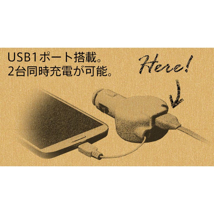 車載用DC充電器 microUSB コネクタ ケーブル 0.6m 2.4A | Premium Style | 詳細画像4 