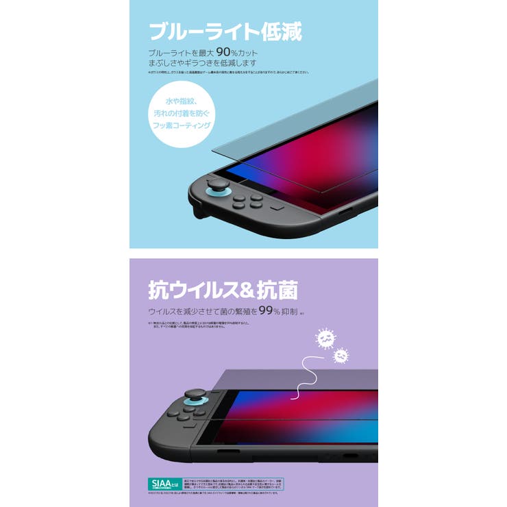 ネクサス株式会社 スイッチ2 SWITCH2 | Premium Style | 詳細画像2 
