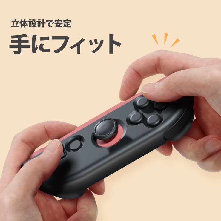 ジョイコン2 Joy-Con2 カバー | Premium Style | 詳細画像3 