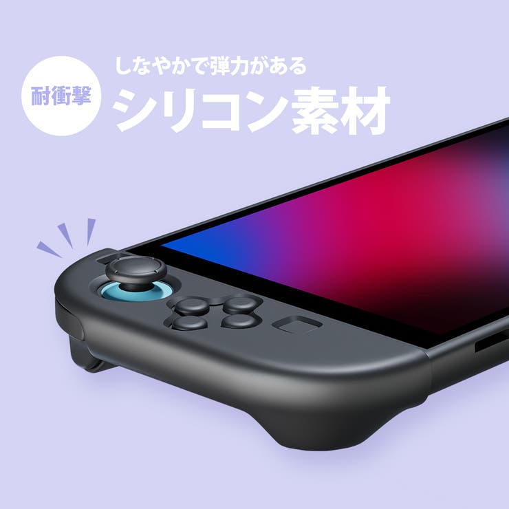 ジョイコン2 Joy-Con2 カバー | Premium Style | 詳細画像5 