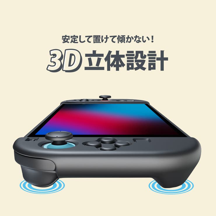 ジョイコン2 Joy-Con2 カバー | Premium Style | 詳細画像6 