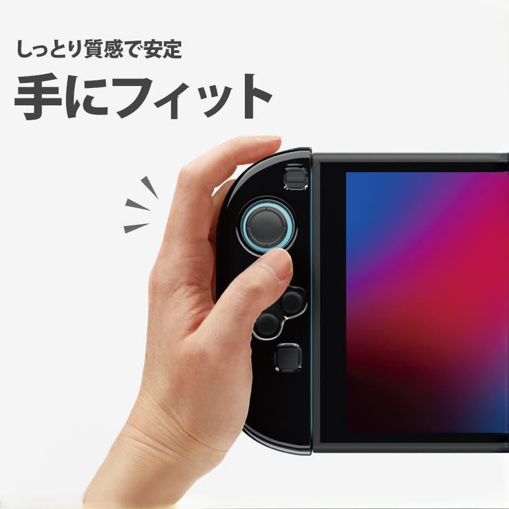 ジョイコン2 Joy-Con2 カバー | Premium Style | 詳細画像3 