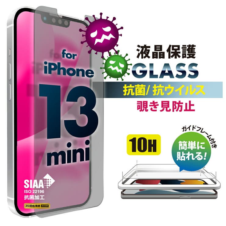 iPhone 13 mini 液晶保護ガラス[品番：PGAW0007566]｜Premium Style