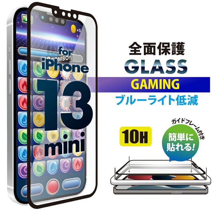 iPhone 13 mini 液晶保護ガラス 全面保護 | Premium Style | 詳細画像1 