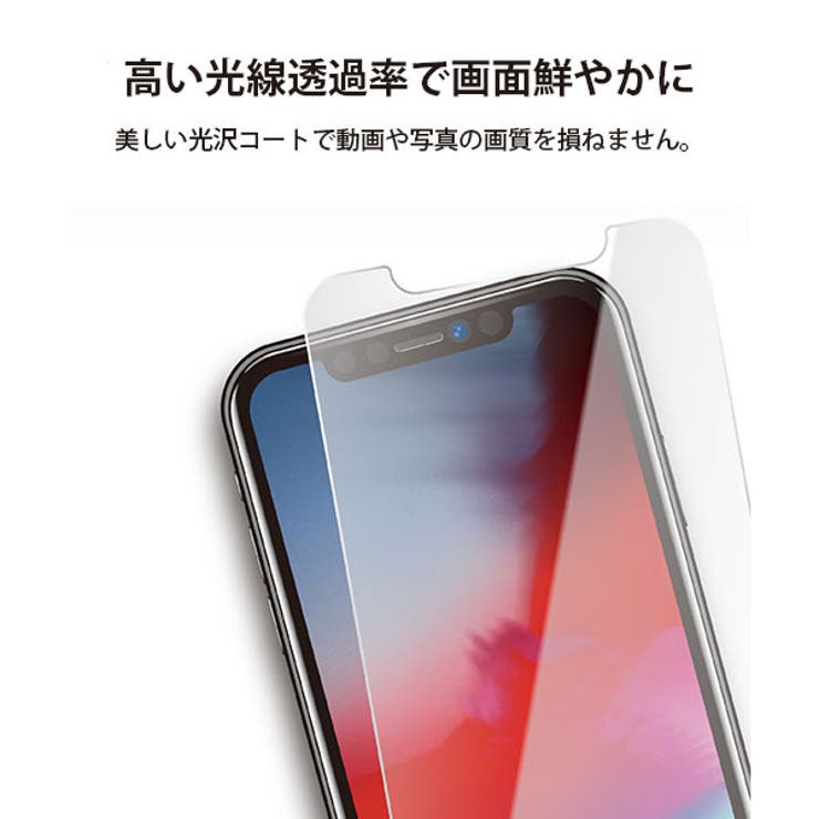 iPhone 13 mini 液晶保護フィルム | Premium Style | 詳細画像5 