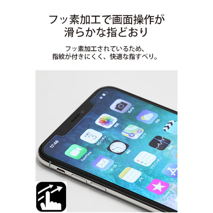 iPhone 13 mini 液晶保護フィルム | Premium Style | 詳細画像6 