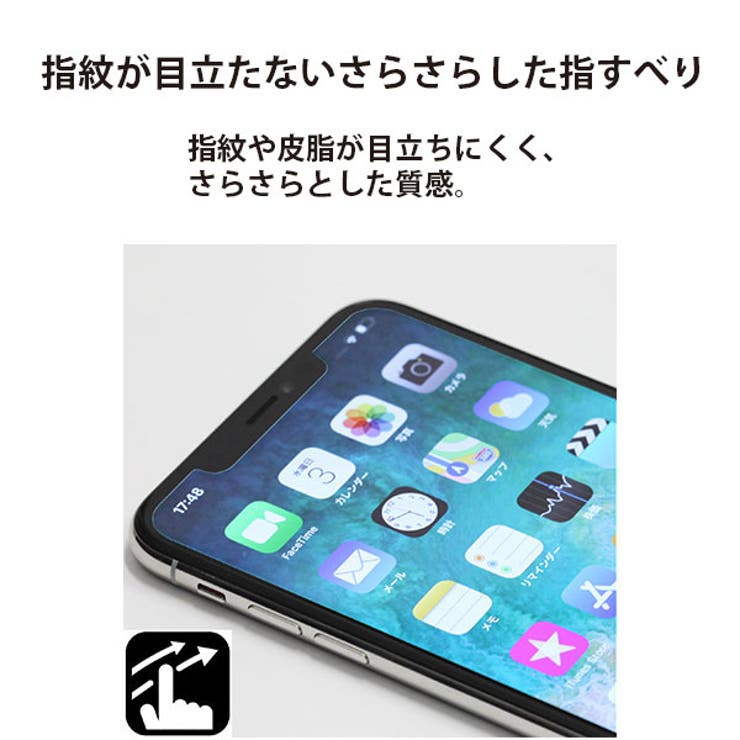 iPhone 13 13 Pro 14 液晶保護フィルム | Premium Style | 詳細画像5 