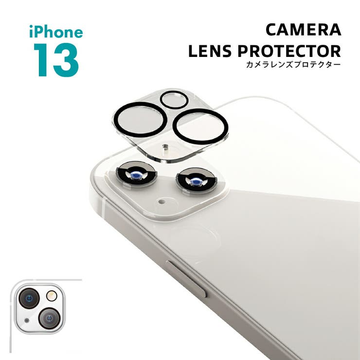 iPhone13 カメラレンズ カバー プロテクター | Premium Style | 詳細画像1 