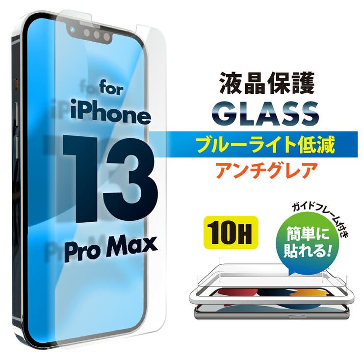 iPhone 13 Pro Max 14 Plus 液晶保護ガラス | Premium Style | 詳細画像1 