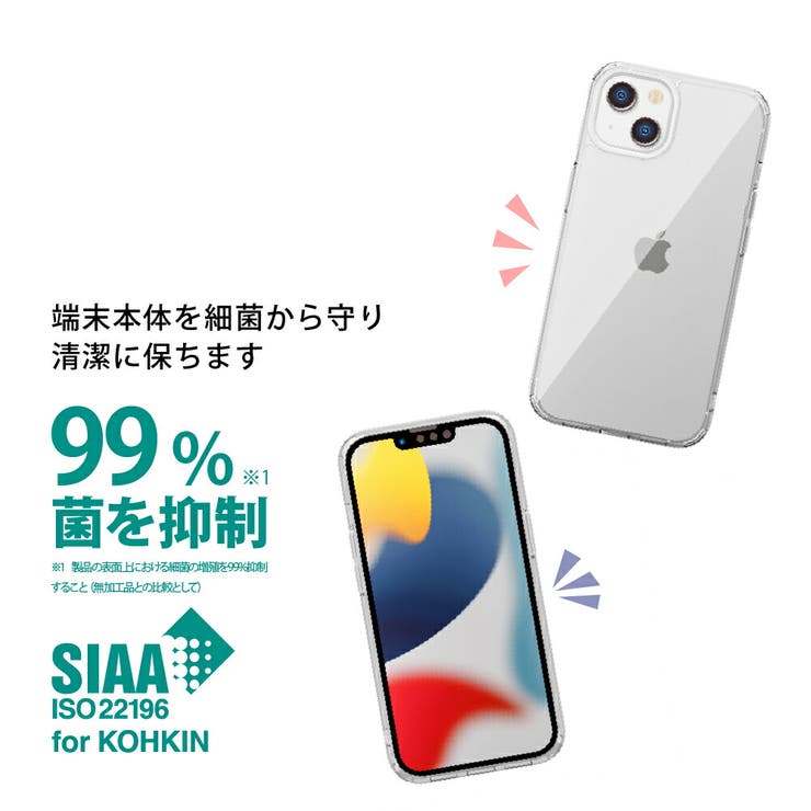 iPhone 13 13 Pro 13 mini ケース カバー クリア 透明 | Premium Style | 詳細画像2 