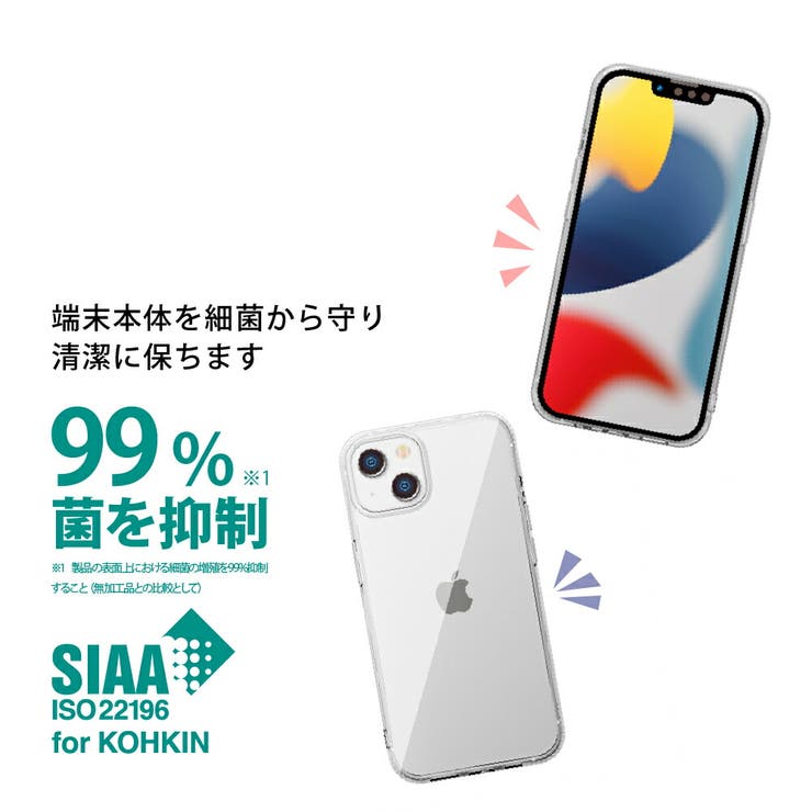 iPhone 13 mini ケース 14点まとめ売り 楽天市場】iPhone17 iPhone16 iPhone15 14 14Pro 13 13Pro ULTRA FINE
