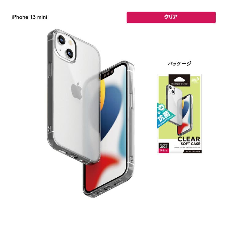 iPhone 13 13 Pro 13 mini ケース カバー クリア 透明[品番