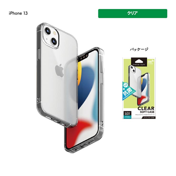iPhone 13 13 Pro 13 mini ケース カバー クリア 透明[品番