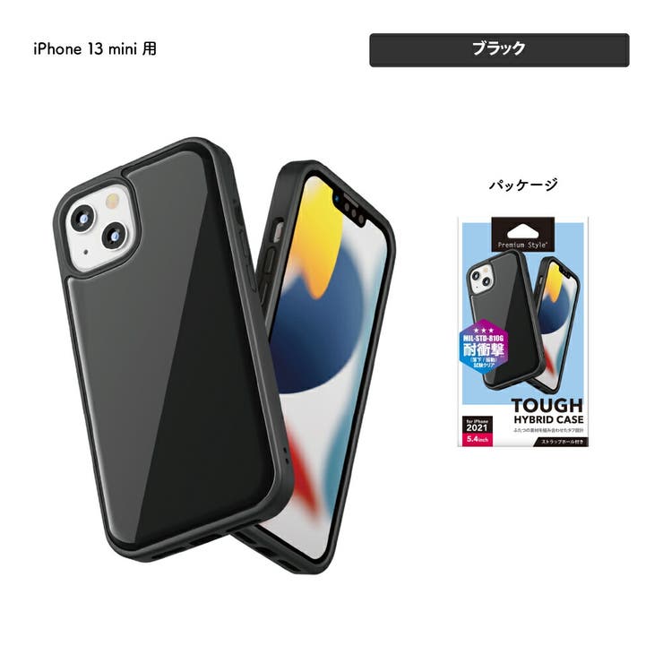 iPhone13mini ケース カバー ブラック ホワイト 黒 白[品番