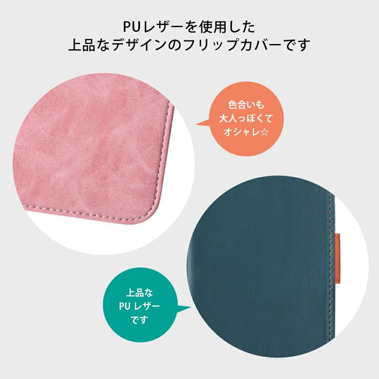 iPhone13 ケース 手帳型 カバー | Premium Style | 詳細画像2 