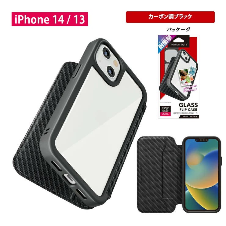 gypsohila ジプソフィア　iPhone13Pro ケース　新品未使用 gypsohila ジプソフィア iPhone13proケース3点セット最低 価格