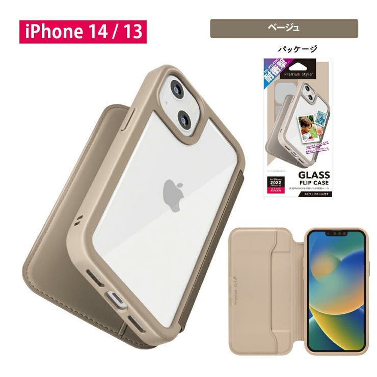 ボナペンチュラ　iPhone 13mini 手帳タイプカバー　ベージュ×ピンク ボナペンチュラ iPhone 13mini 手帳タイプカバー ベージュ×ピンク