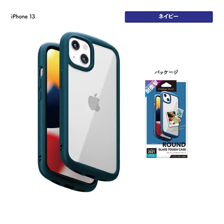 iPhone13 ケース カバー ブラック グレー ベージュ ネイビー | Premium Style | 詳細画像8 