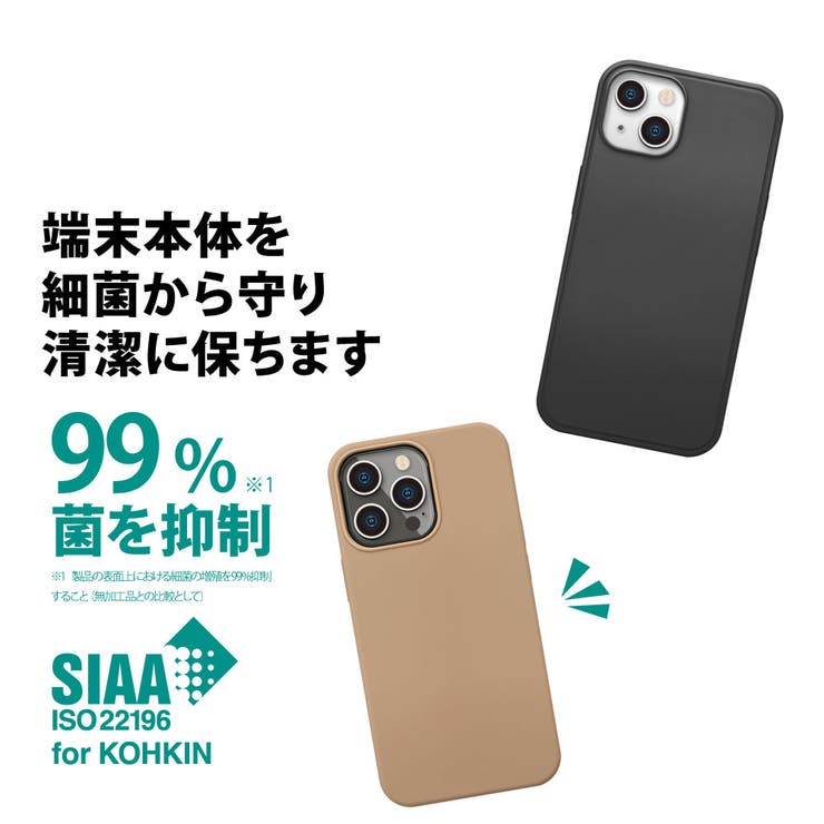 iPhone 13 13 Pro ケース カバー ブラック 黒 ベージュ[品番
