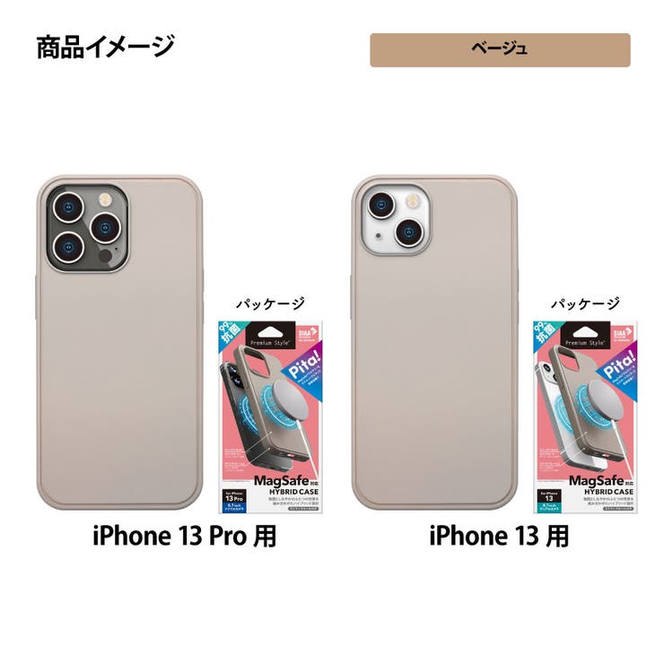Amazon.co.jp: PROXA (プロクサ) iPhone 13 Pro用ケース