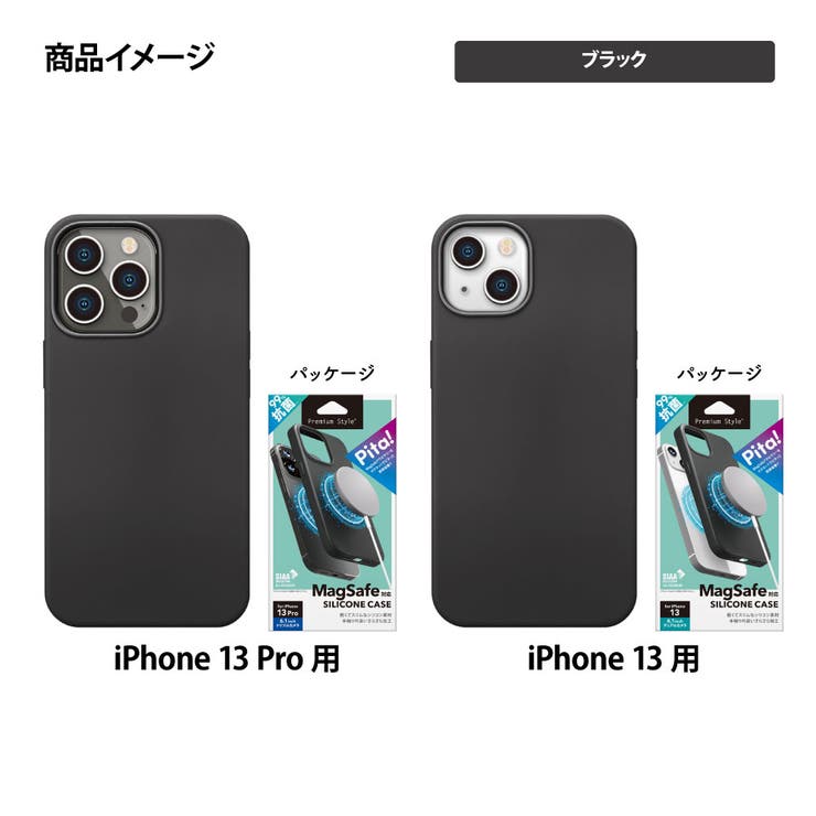 iPhone 13 13 Pro ケース カバー ブラック 黒 ベージュ[品番