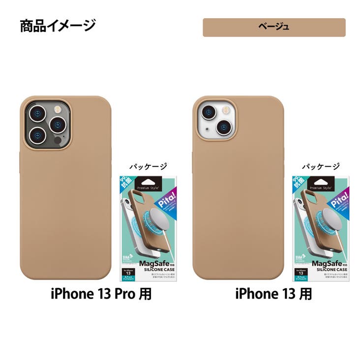 PROXA iPhone 13 Pro用ケース お洒落 ブラウンベージュ PROXA iPhone 13 Pro用ケース お洒落 ブラウンベージュ