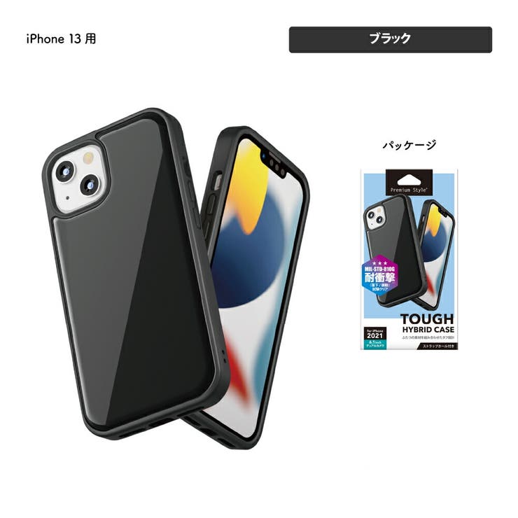 iPhone13 ケース カバー ブラック ホワイト 黒 白 シンプル