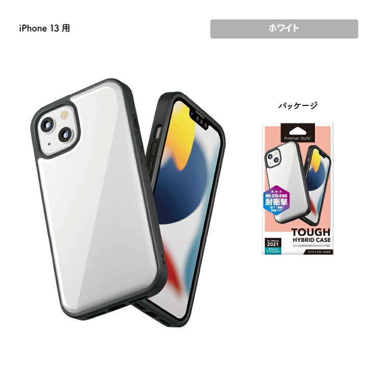 iPhone13 ケース カバー ブラック ホワイト 黒 白 シンプル[品番：PGAW0007295]｜Premium  Style（プレミアムスタイル）のファッション通販｜SHOPLIST（ショップリスト）