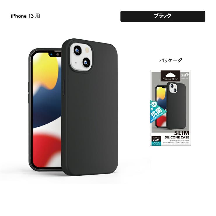 iPhone13 ケース カバー ブラック グレー ベージュ ネイビー | Premium Style | 詳細画像5 
