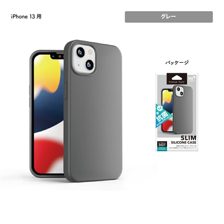 iPhone13 ケース カバー ブラック グレー ベージュ ネイビー | Premium Style | 詳細画像6 