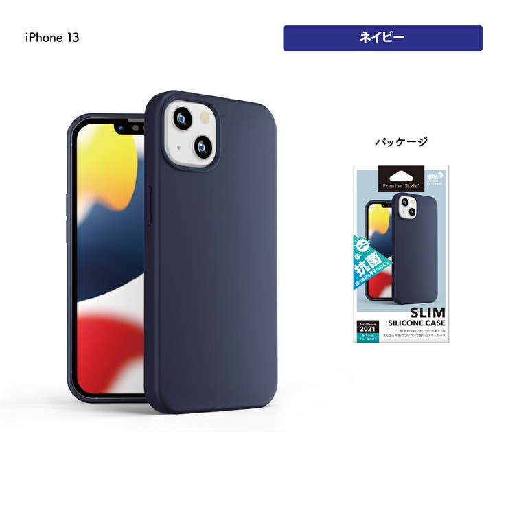 iPhone13 ケース カバー ブラック グレー ベージュ ネイビー | Premium Style | 詳細画像8 