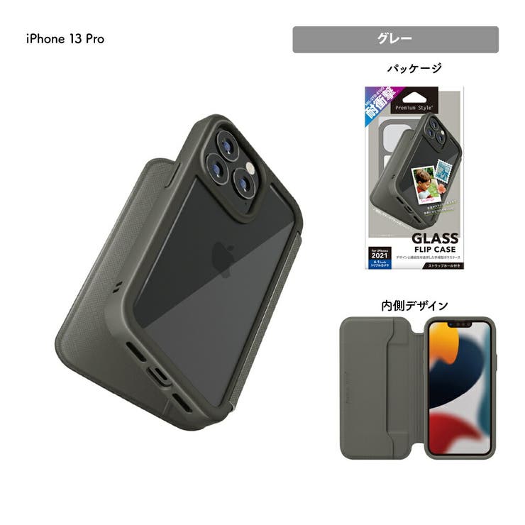 楽天市場】iPhoneケース スマホショルダー ショルダーケース 14
