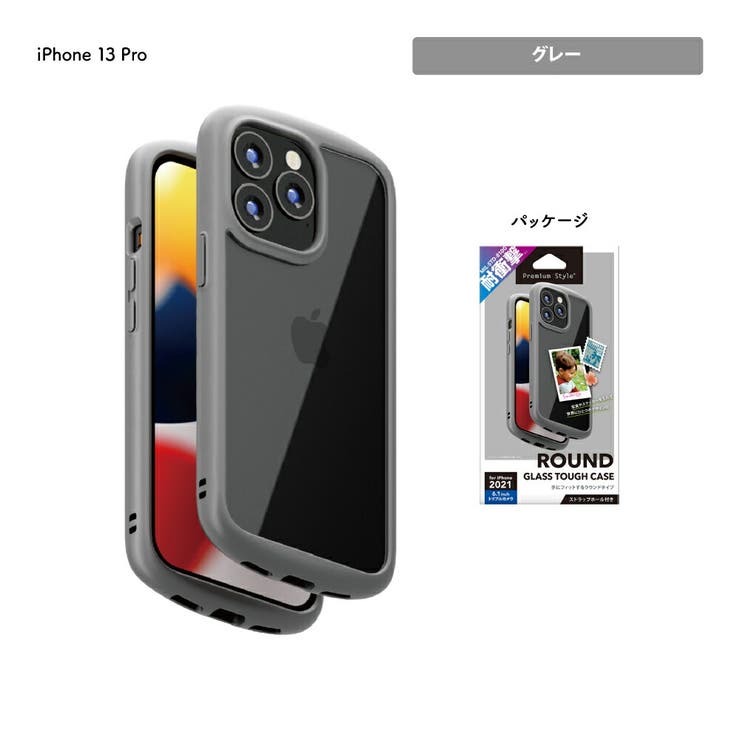 iPhone13Pro ケース カバー ブラック グレー ベージュ ネイビー | Premium Style | 詳細画像6 