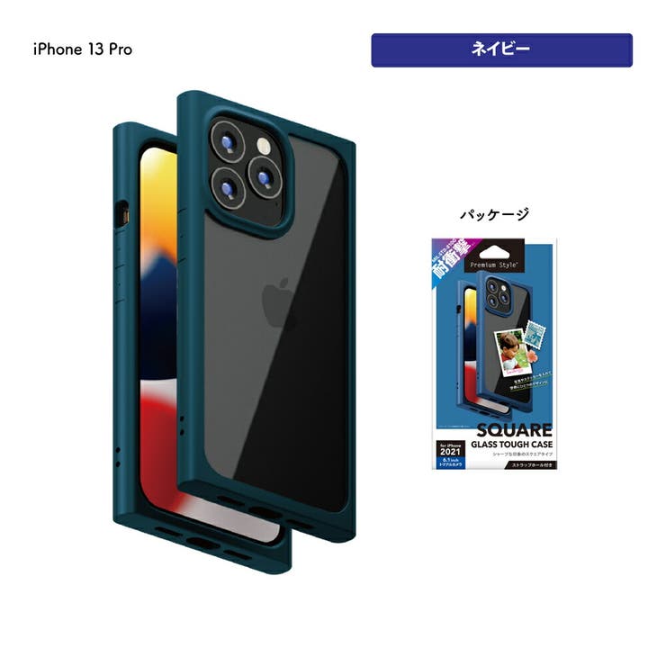 iPhone13Pro ケース カバー ブラック グレー ベージュ ネイビー | Premium Style | 詳細画像8 