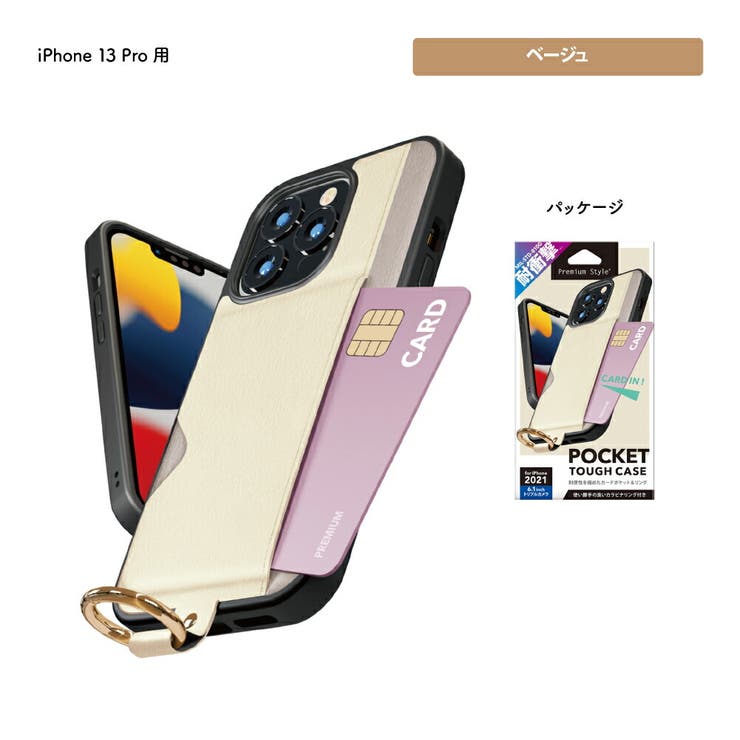 iPhone13Pro ケース カバー ブラック ベージュ 黒 シンプル | Premium Style | 詳細画像6 