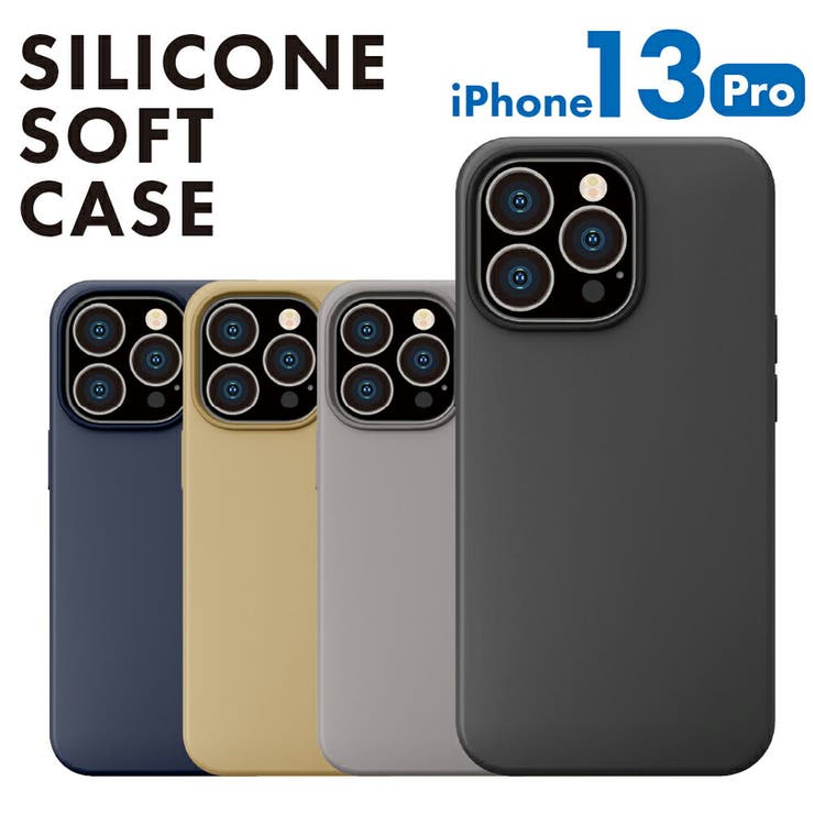 iPhone13Pro ケース カバー ブラック グレー ベージュ ネイビー | Premium Style | 詳細画像1 