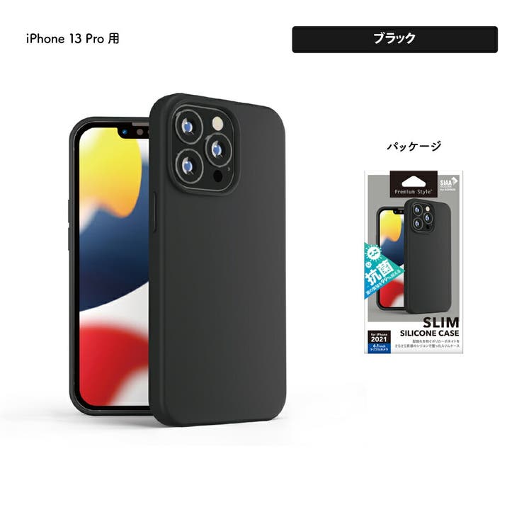 iPhone13Pro ケース カバー ブラック グレー ベージュ ネイビー | Premium Style | 詳細画像5 
