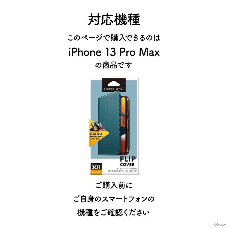 極美品 ベルルッティ iPhone13ProMAX ケース 手帳型 カバー 極美品 ベルルッティ iPhone13ProMAX ケース 手帳型 カバー