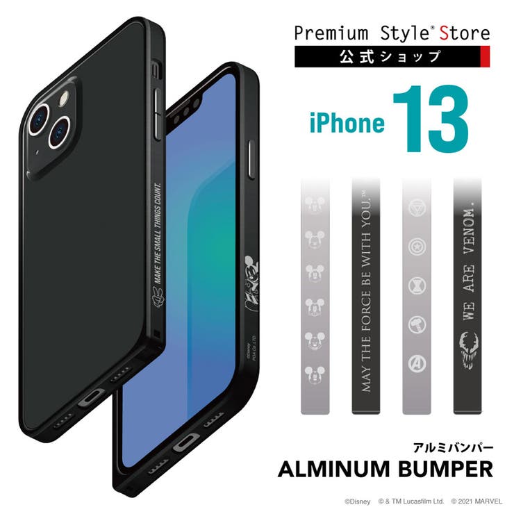 iPhone13 バンパー アルミニウム ディズニー | Premium Style | 詳細画像1 