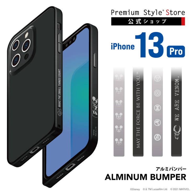 iPhone13Pro バンパー アルミニウム ディズニー | Premium Style | 詳細画像1 