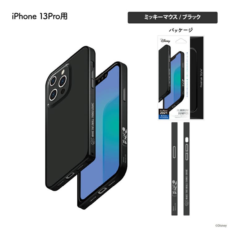 iPhone13Pro バンパー アルミニウム ディズニー | Premium Style | 詳細画像6 