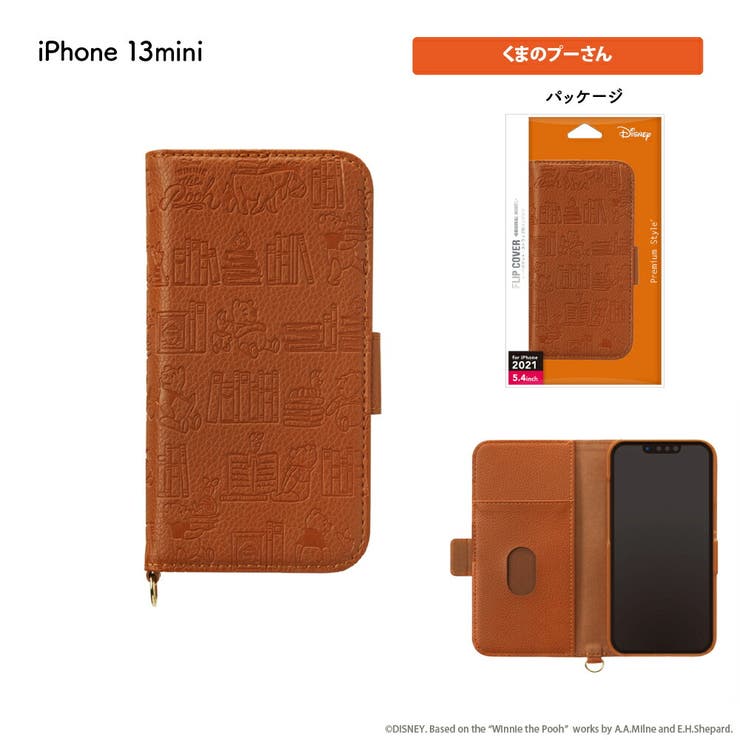 iPhone13mini ケース 手帳型 カバー ディズニー キャラクター | Premium Style | 詳細画像7 